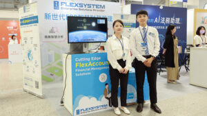 Future Commerce 2023 AI Taiwan photo 1